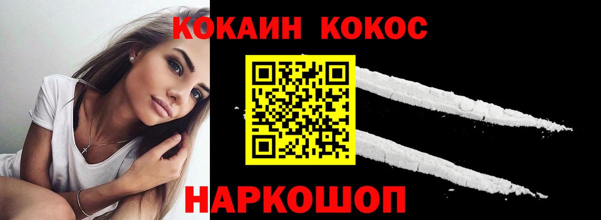 Cocaine FishScale Луга