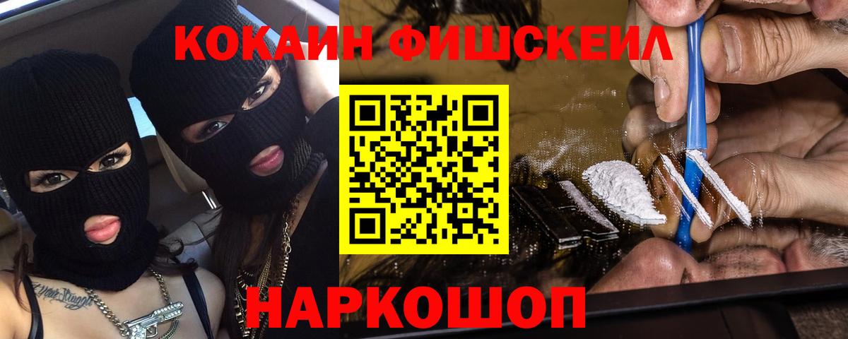 цены   КОКАИН  Вход с VPN  Cocaine 99%  COCAIN Колумбийский  Луга 