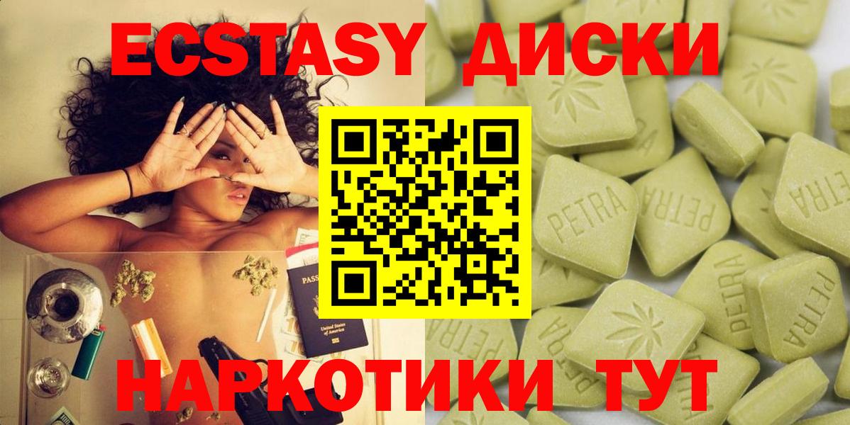 Экстази TESLA  это Telegram  Луга  ЭКСТАЗИ Philipp Plein  Вход с VPN  Экстази 