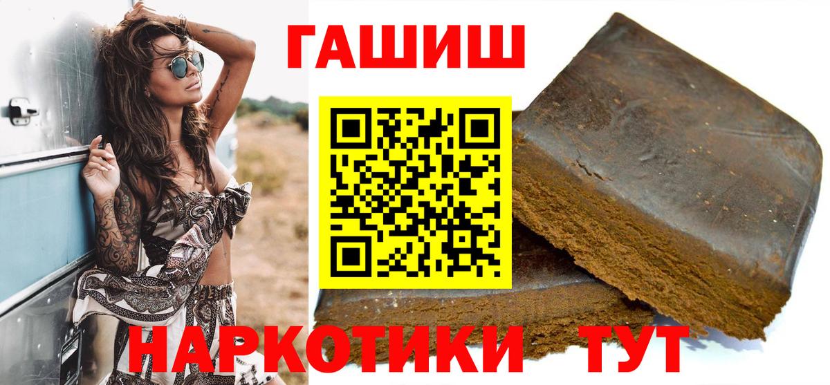 ГАШ Изолятор Луга