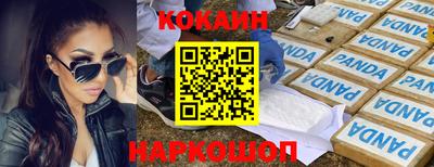 COCAINE Заволжье
