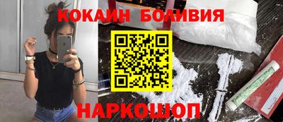 COCAINE Заволжье