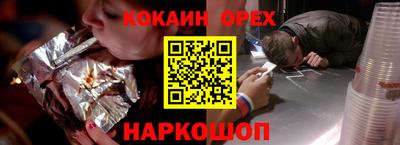 COCAINE Заволжье