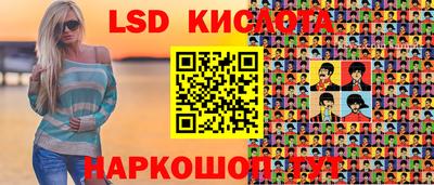 скорость Заводоуковск