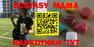 скорость Заводоуковск