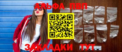COCAINE Жуковский