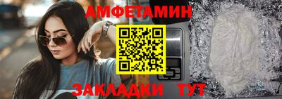 COCAINE Жуковский