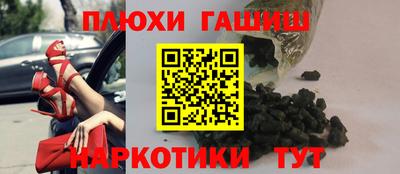 COCAINE Жуковский