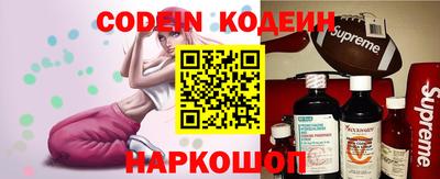 COCAINE Жуковский