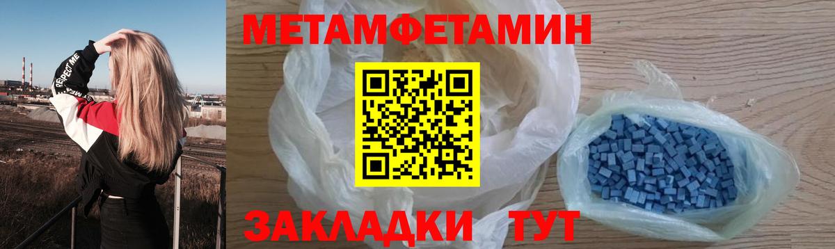 Луга  Первитин витя  Первитин  Вход с VPN 