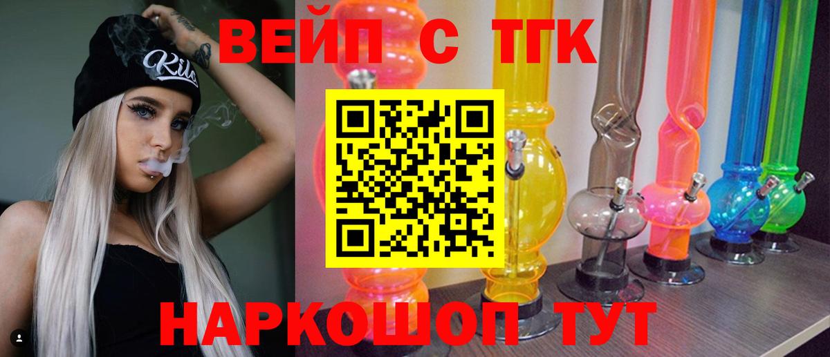 Дистиллят ТГК Wax Луга